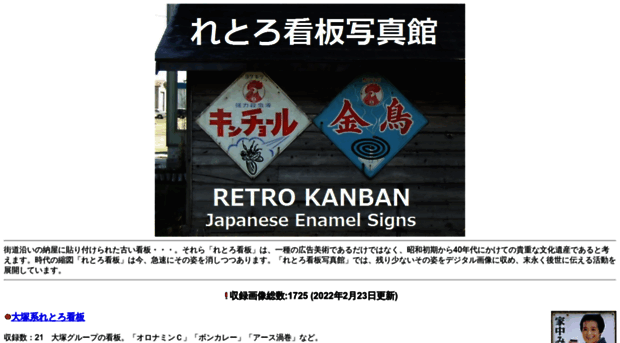 retro-kanban.com