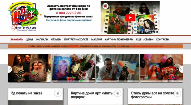 retrodekor.ru