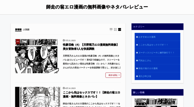 retronode.net