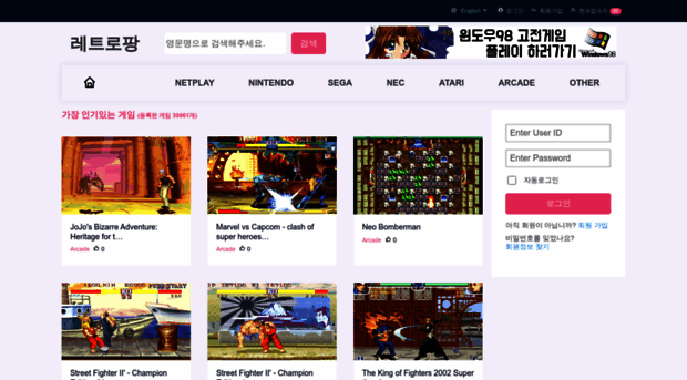 retropang.daonamu.com