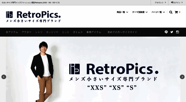 retropics.jp