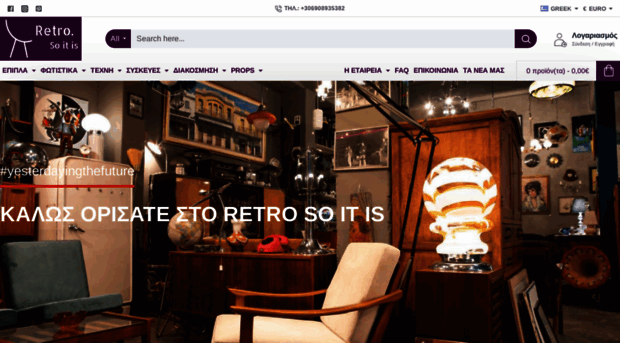 retrosoitis.gr