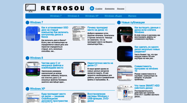 retrosound-shop.ru