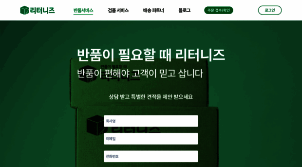 returneeds.com