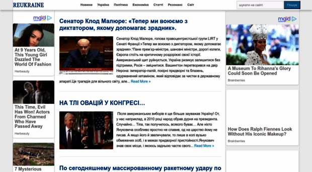 reukraine.blogspot.co.at