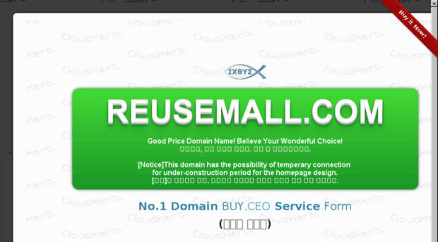 reusemall.com