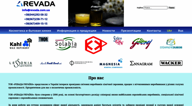 revada.com.ua