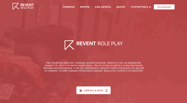 revent-rp.ru