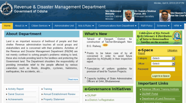 revenue.odisha.gov.in