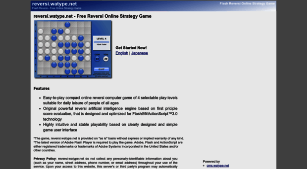 reversi.watype.net
