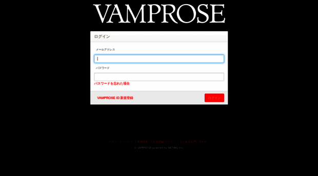 review.vamprose.com