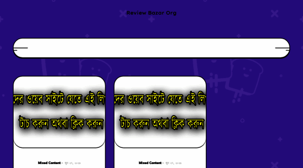 reviewbazar.org