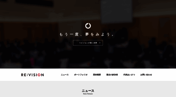 revisionjapan.com