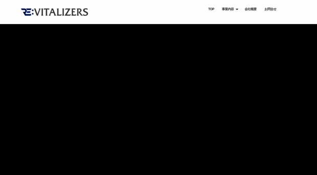 revitalizers.co.jp