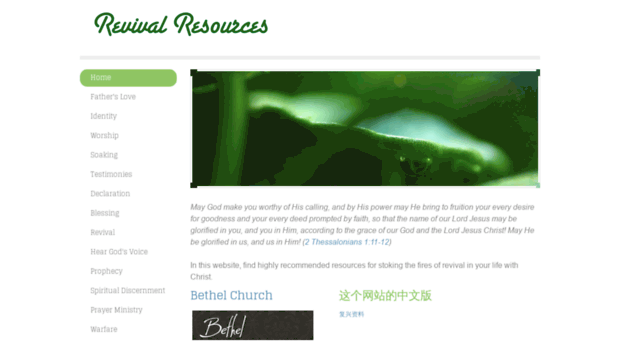 revivalresources.weebly.com