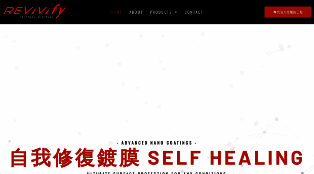 revivifyhk.com