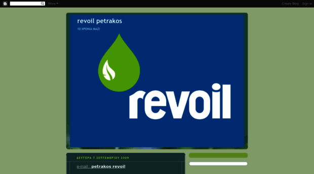 revoil.blogspot.com