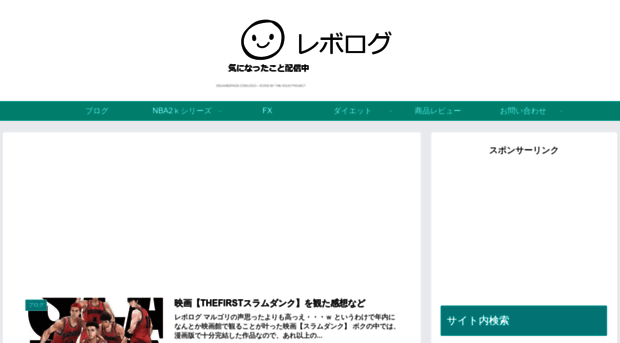 revolog-takahashi.com