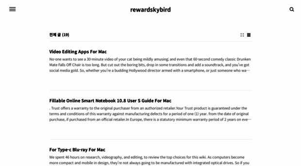 rewardskybird.tistory.com