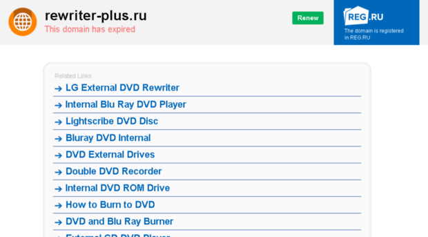 rewriter-plus.ru