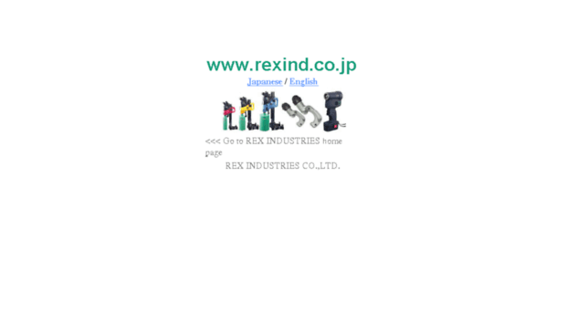 rexind.co.jp
