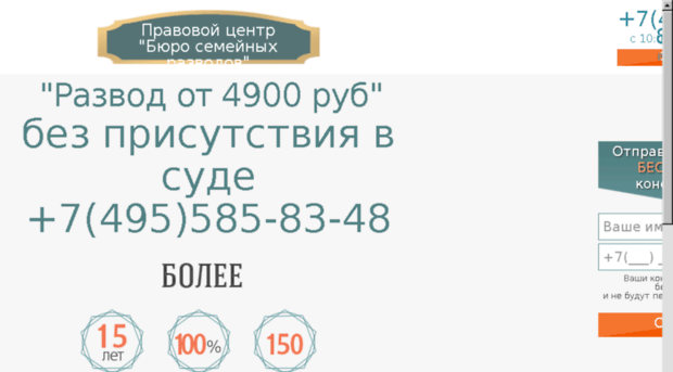 rextool.ru