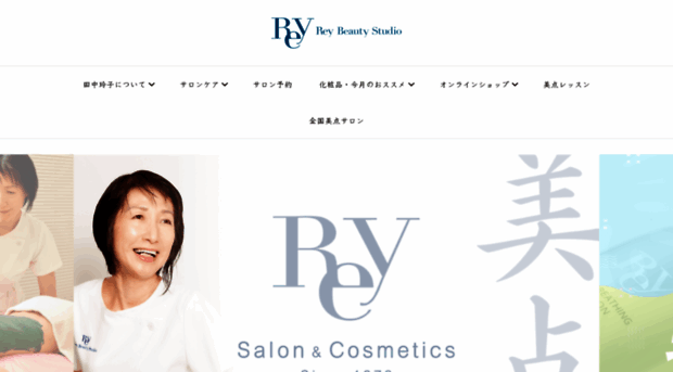 rey.co.jp