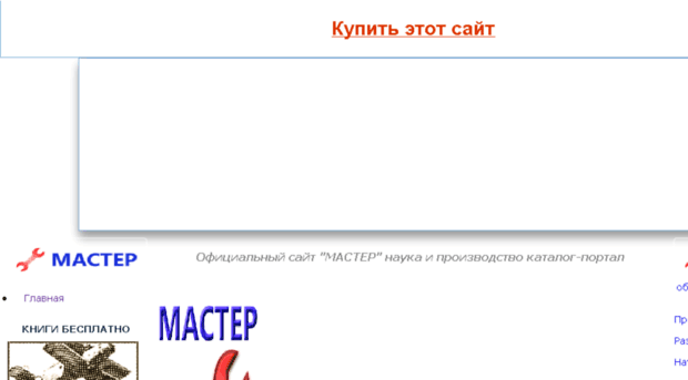 reyiting.ru
