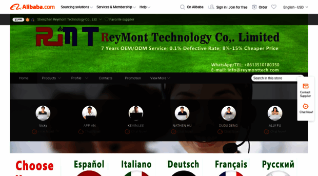 reymonttech.en.alibaba.com