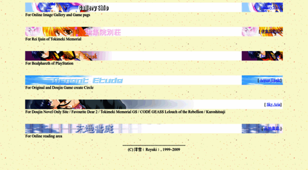 reyuki.net