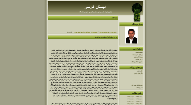 rezahatefi.blogfa.com
