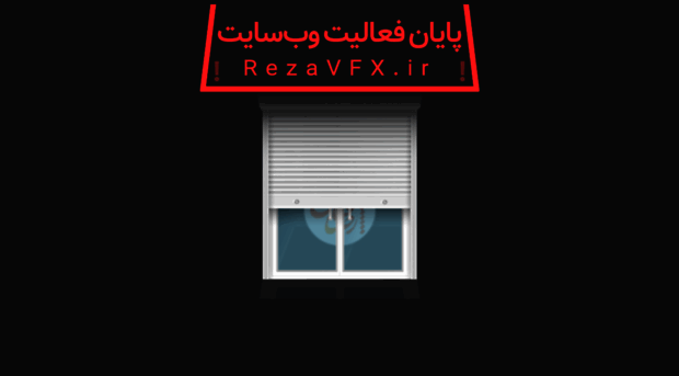 rezavfx.ir