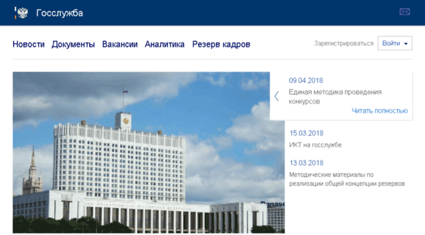 rezerv.gov.ru