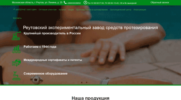 rezsp.ru