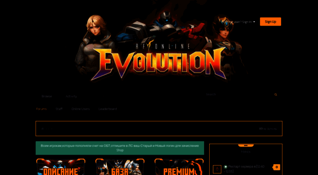 rf-evolution.ru