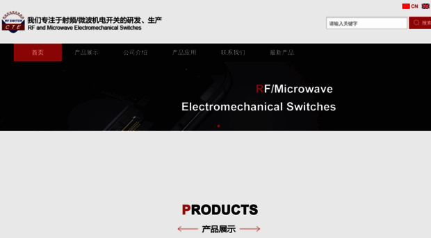 rf-switch.com