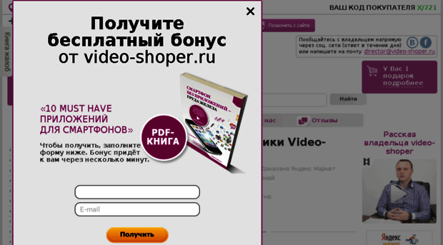 rf.video-shoper.ru