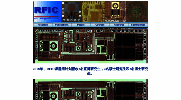 rfic.fudan.edu.cn
