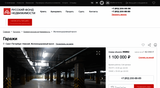 rfnc313352.bushurov.group