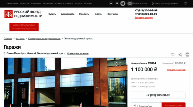 rfnc313354.bushurov.group