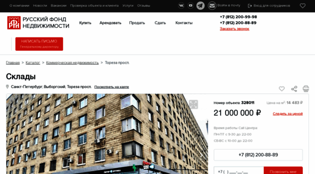 rfnc328011.bushurov.group