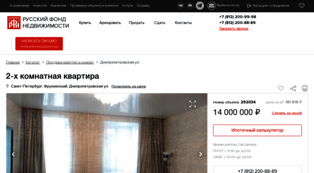 rfns292034.bushurov.group