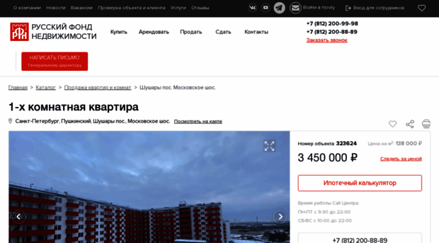 rfns323624.bushurov.group