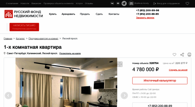 rfns328754.bushurov.group