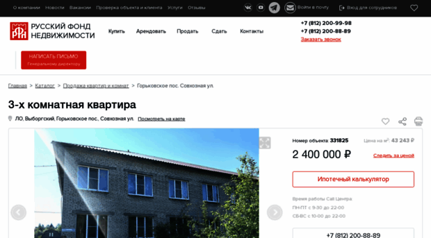 rfns331825.bushurov.group