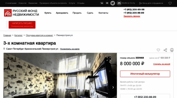 rfns333968.bushurov.group