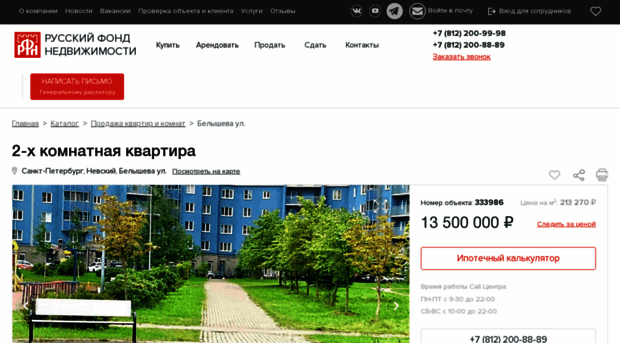 rfns333986.bushurov.group