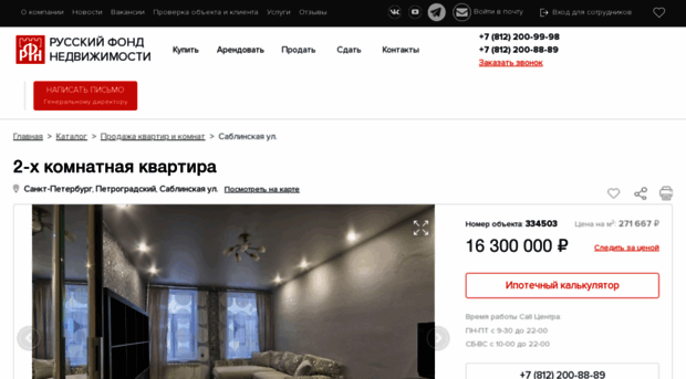rfns334503.bushurov.group