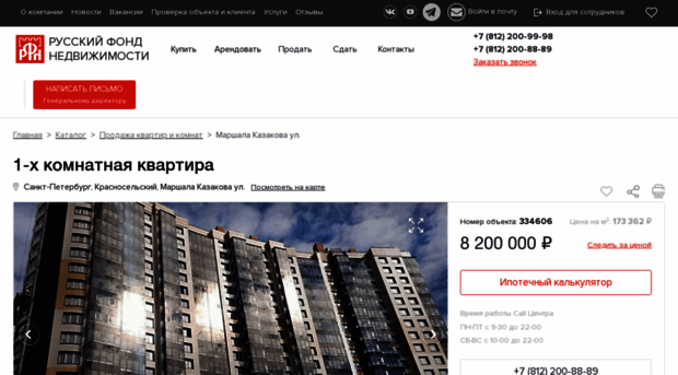 rfns334606.bushurov.group