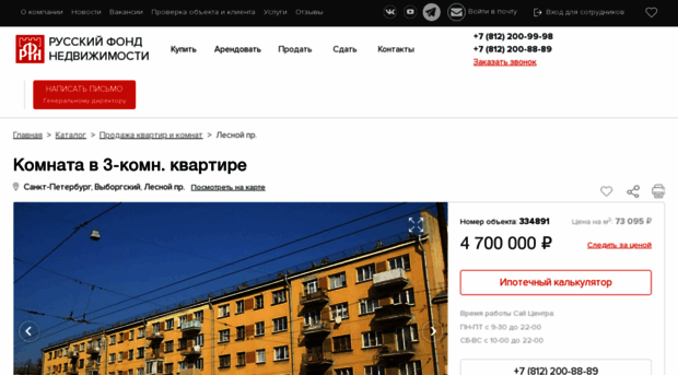 rfns334891.bushurov.group
